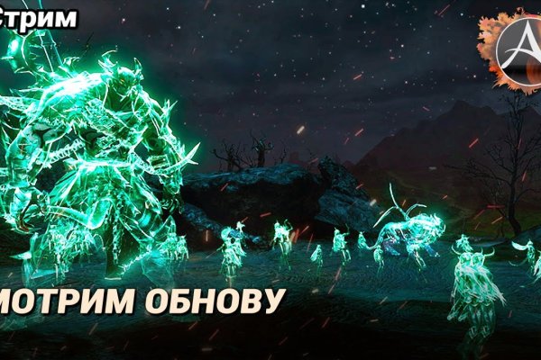Кракен сайт упал
