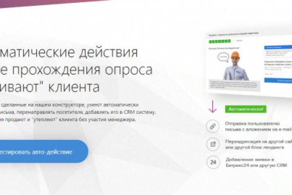 Сайт кракен рабочая ссылка