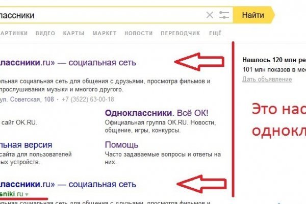 Кракен ссылка onion