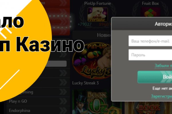 Кракен ссылка новая