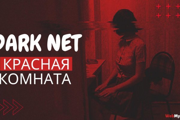 Как зайти на кракен с телефона андроид