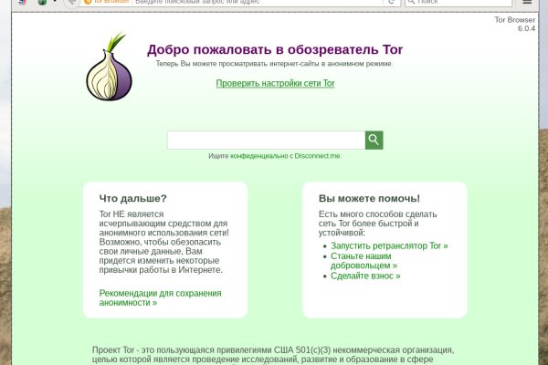 Кракен зеркало 2