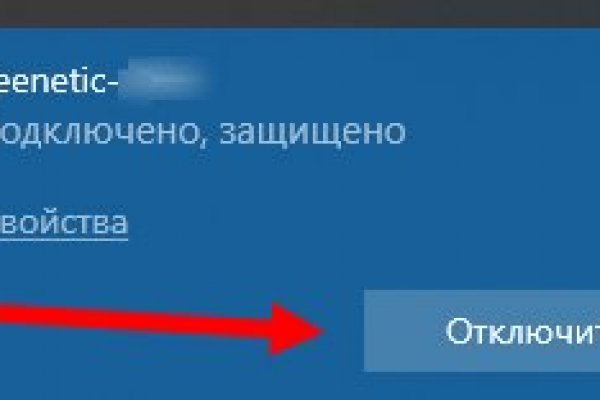 Kraken сайт вход