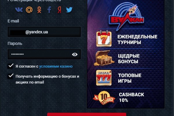 Как зайти в кракен через айфон