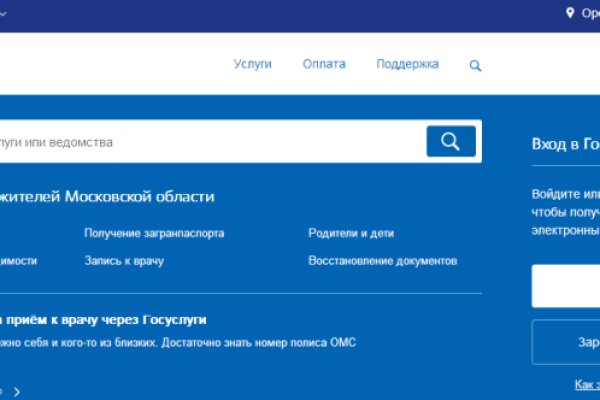 Как восстановить пароль на кракене