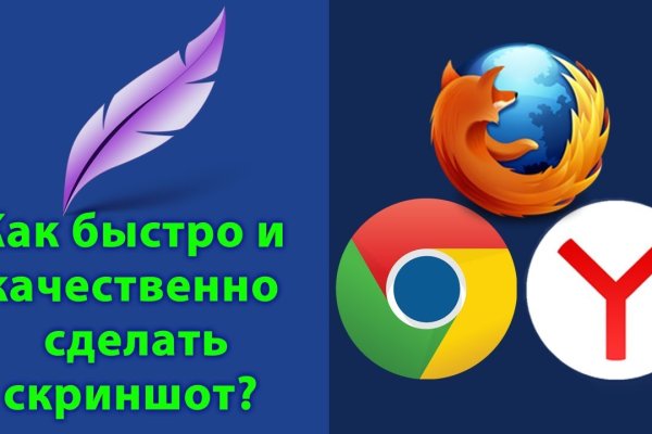 Что такое кракен в интернете