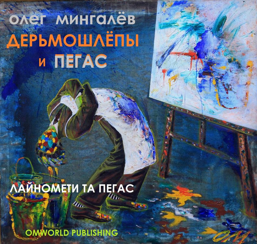 Hydra маркетплейс