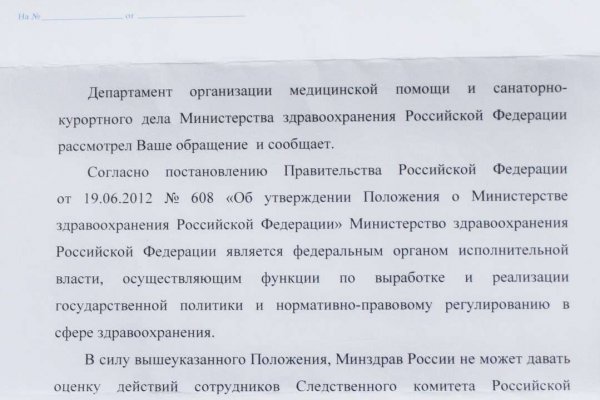 Кракен маркет даркент только через тор