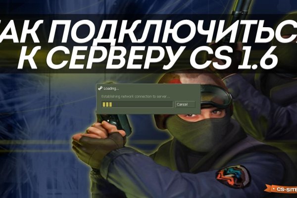 Как зайти на кракен через айфон