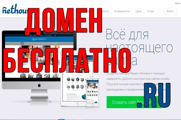 Правильная ссылка на кракен