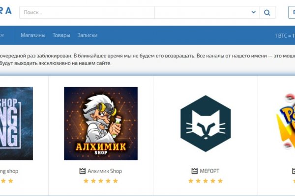 Как найти официальный сайт кракен