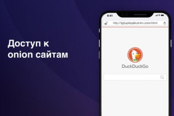 Кракен торговая kr2web in
