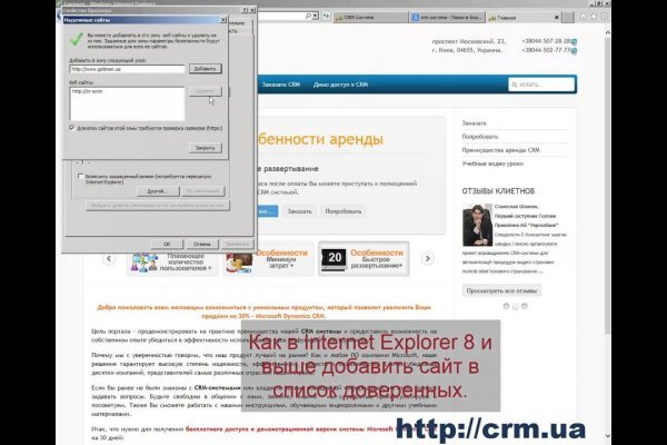 Официальный сайт kraken ссылки зеркала