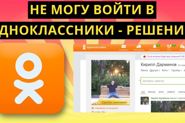 Магазин кракен даркнет сайт