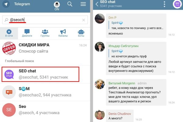 Кракен клирнет