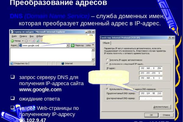 Кракен маркетплейс kr2web in площадка торговая