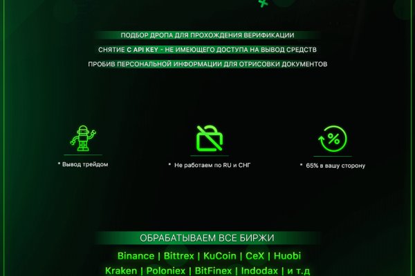 Кракен тор