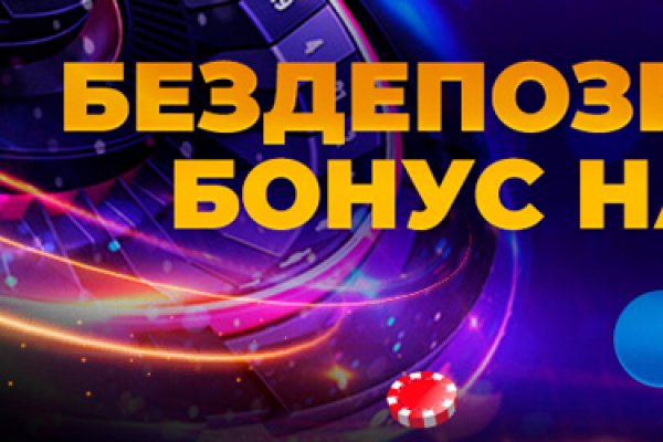 Кракен сайт продаж