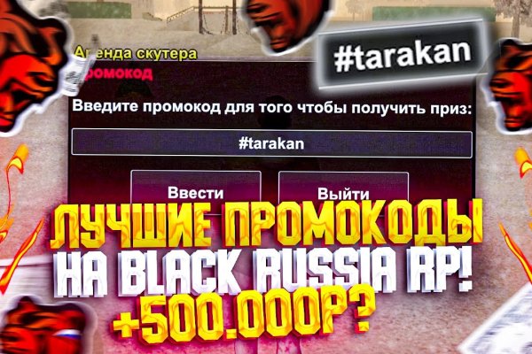 Регистрация на кракен