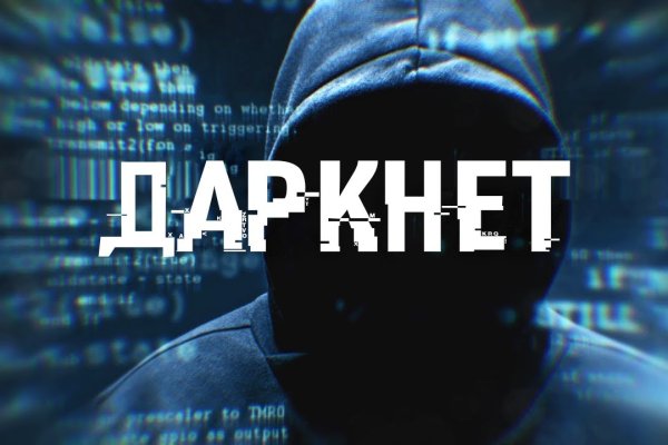 Как зайти на кракен с айфона