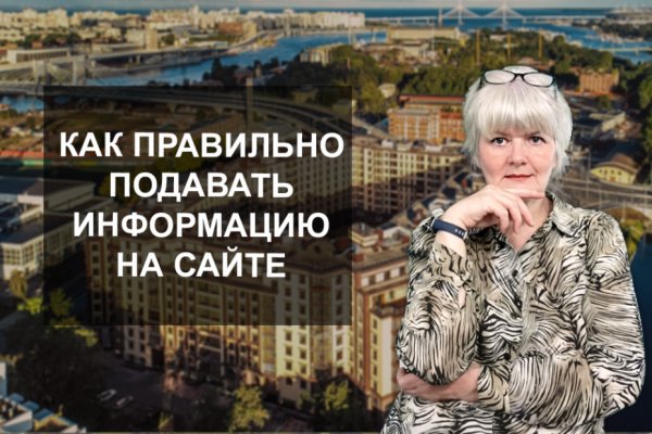 Как зайти на кракен даркнет