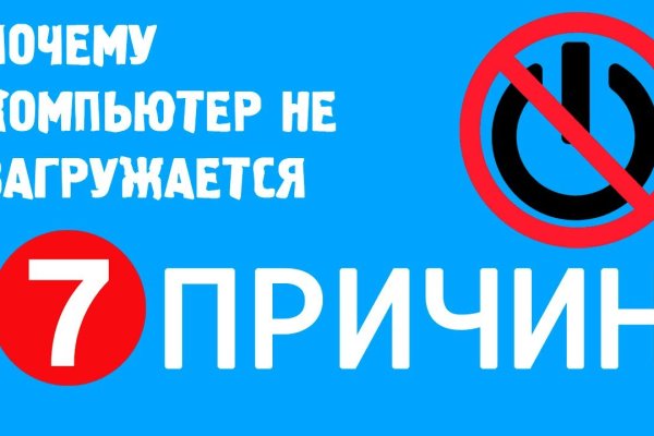 Кракен сайт в тор браузере