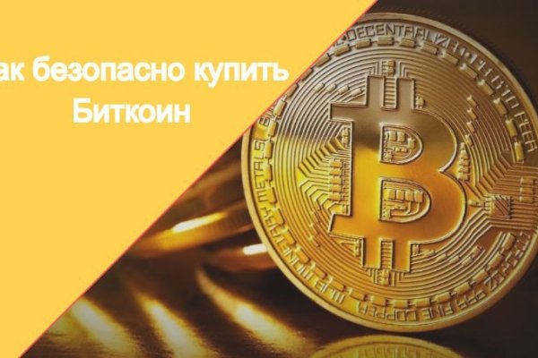 Кракен онион зеркало