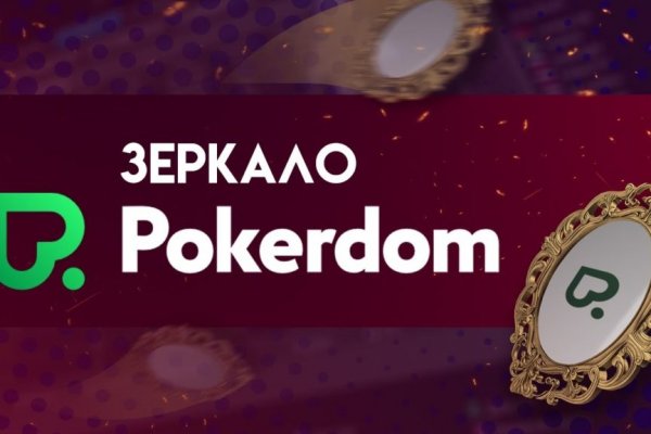 Mega darknet ссылка