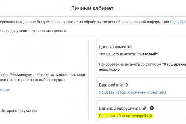 Онлайн магазин наркотиков