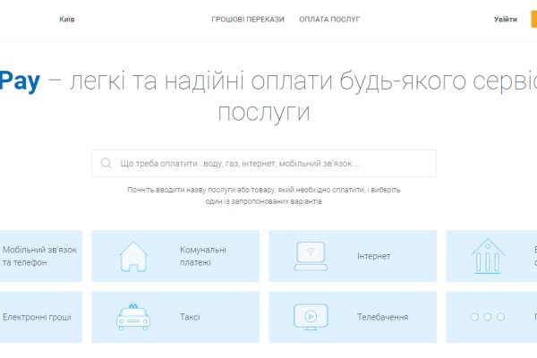 Что за приложение кракен