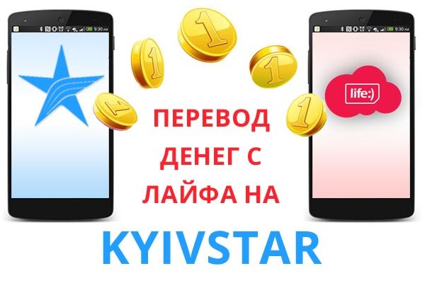 Актуальная ссылка на кракен kraken