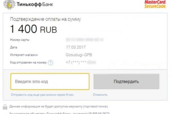 Сайт кракен магазин kraken2 tor2 xyz