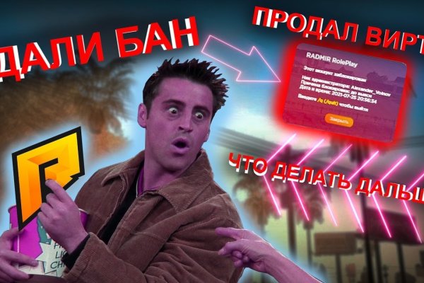Кракен зеркало
