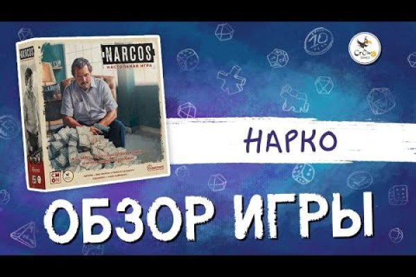 Кракен тгк