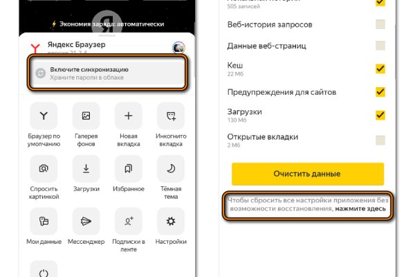 Кракен сайт krknwebs