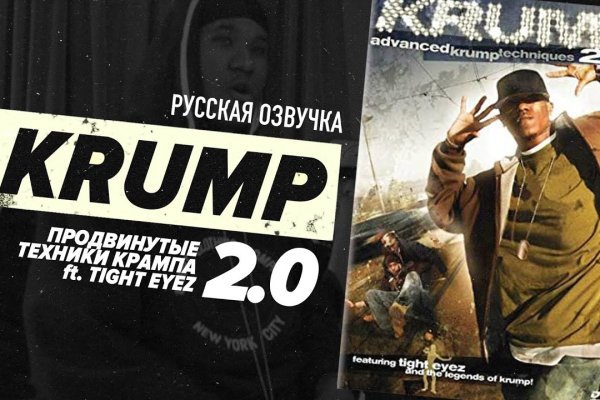 Сайт кракен что это такое
