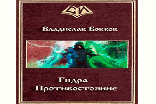 Кракен сс