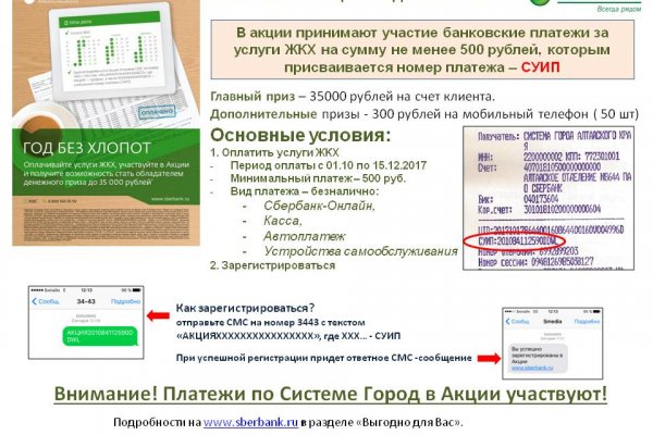 Кракен порошок