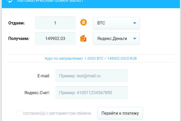 Рабочая ссылка на кракен