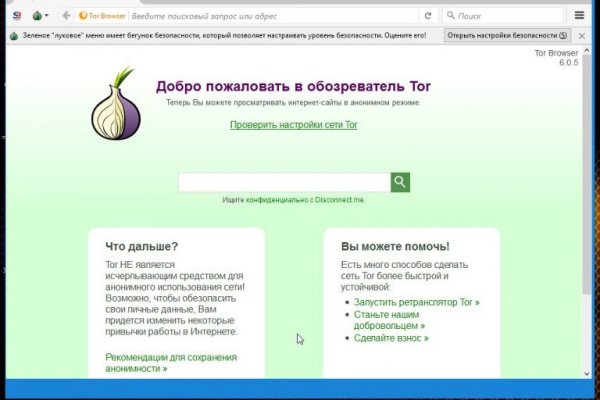 Ссылка на кракен krawebes