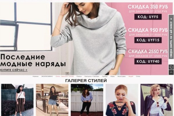Кракен маркетплейс что продают