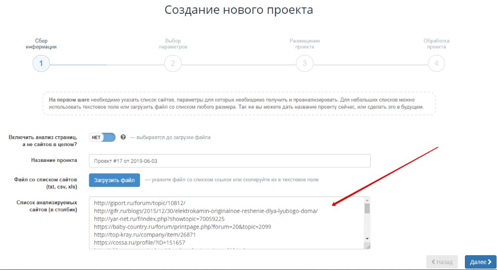 Не получается зайти на кракен