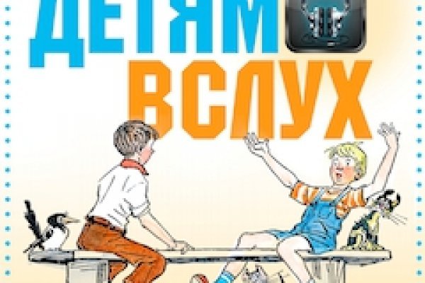 Ссылка на кракен площадка