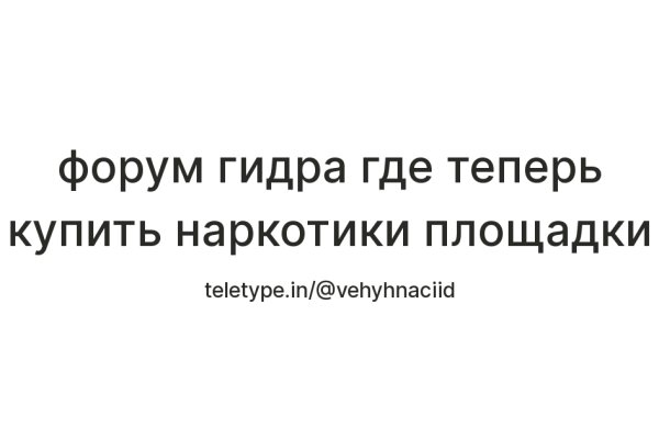 Kraken darknet зеркала