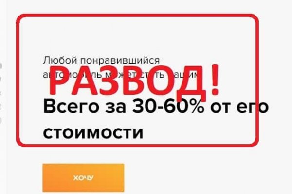 Кракен браузер ссылка