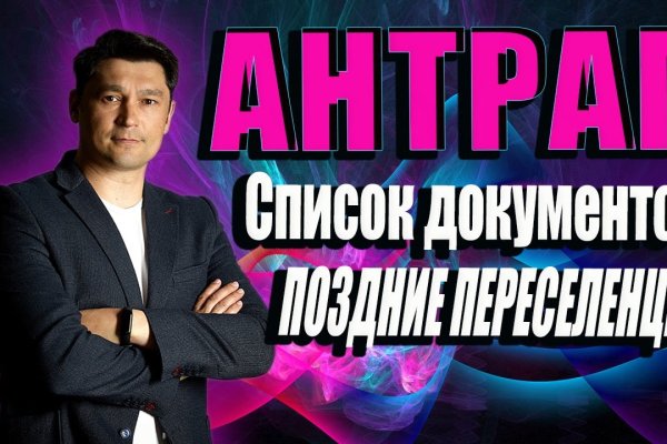 Кракен маркет свежие ссылки