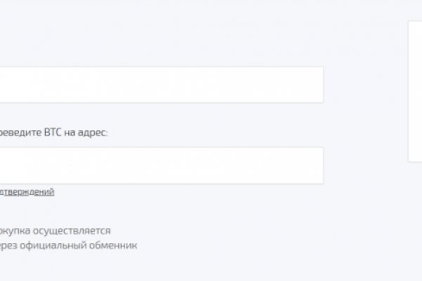 Кракен 16 at