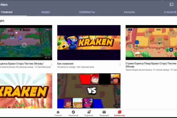 Kraken13at