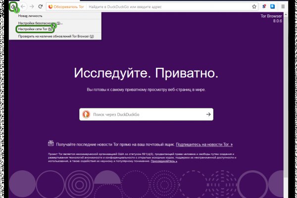 Как зарегаться в кракен