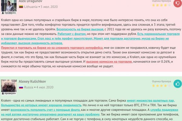 Кракен вход зеркало